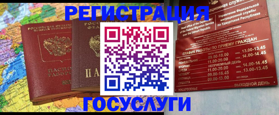 найти адрес прописки в Сысерти