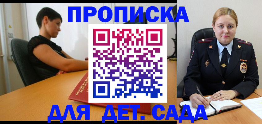 где прописаться в Сысерти