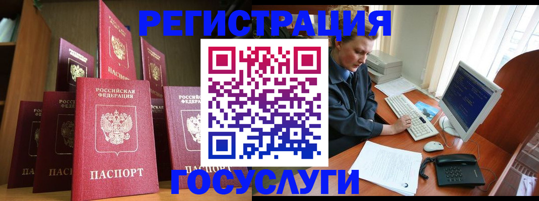 прописка для кредита в Сысерти